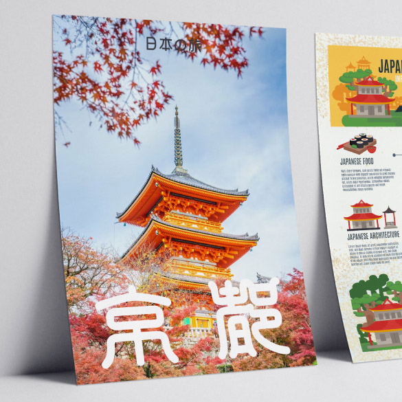 夏日氣氛滿溢、色彩鮮豔的香港海報印刷，標準A1,A2尺寸，光粉紙雙面印刷，利用e-print的AI版模、Canva的海報設計素材而成，價格實惠，搶眼標題吸睛奪目。