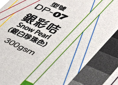 Silver color card (silver white pearl color)