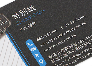 PVC磨砂卡片