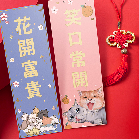 The New Year candies and red packets are set off in a creative red shape, with DIY children's photos and illustrations printed on the face and the words "Wish you good fortune" and "Good health" written on it. It is a must-have for the New Year.